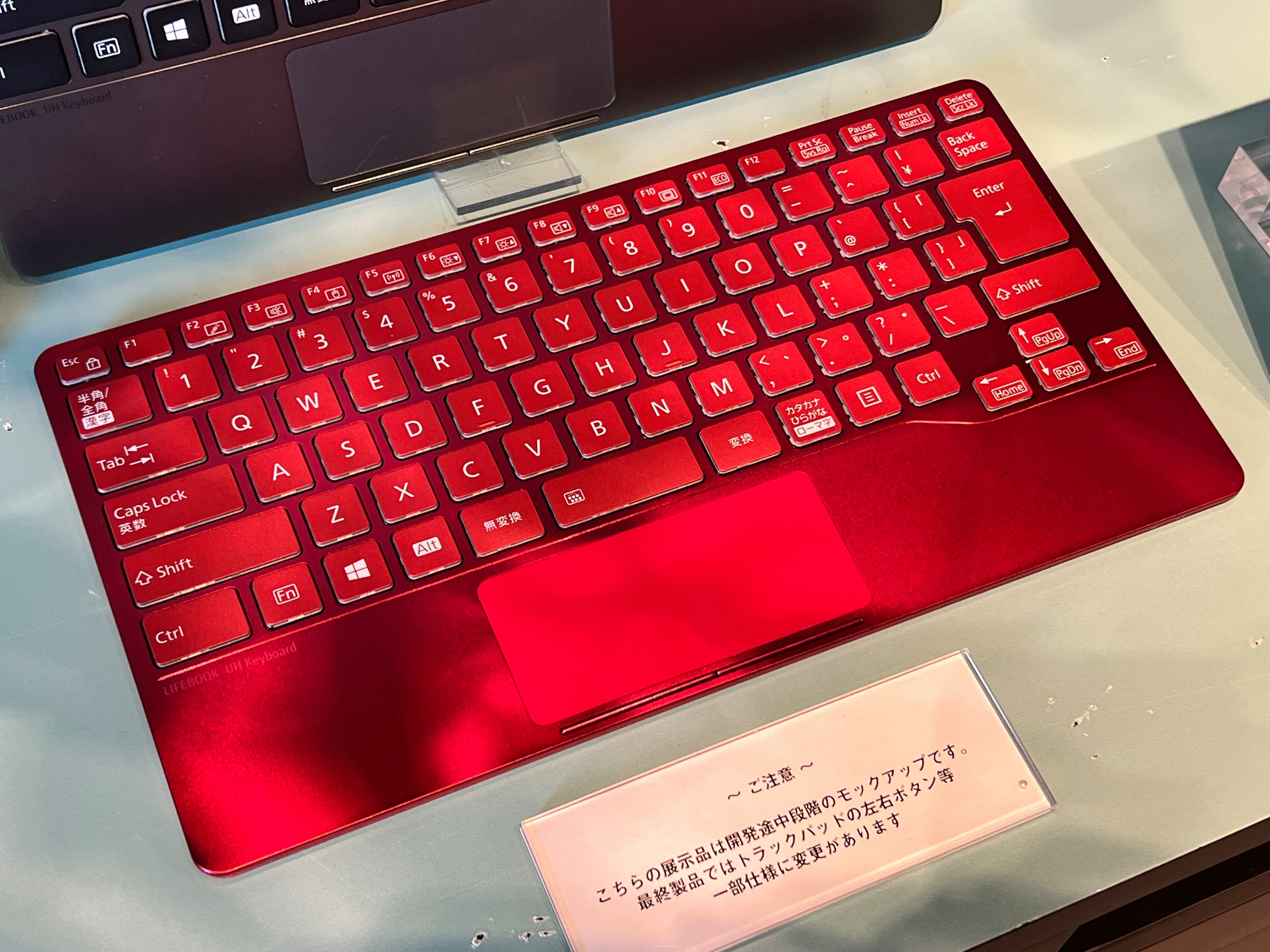 富士通の軽量キーボード『LIFEBOOK UH Keyboard』全3カラーの製品化が決定!（PR） - Engadget 日本版