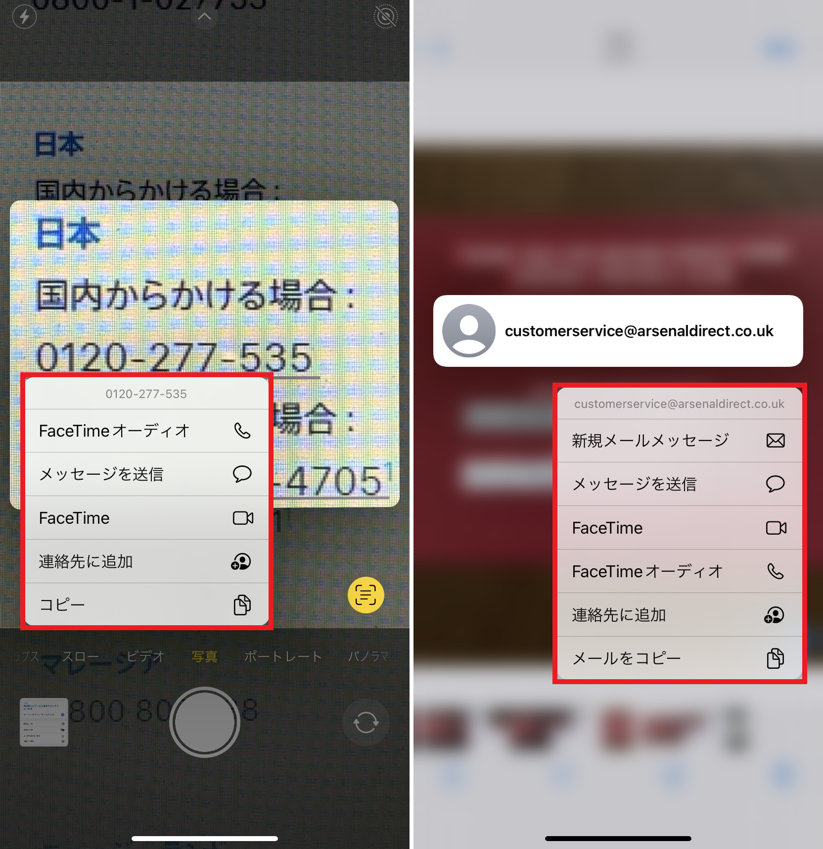 カメラをかざしてサクッと翻訳 Iphoneのテキスト認識が便利です Iphone Tips Engadget 日本版