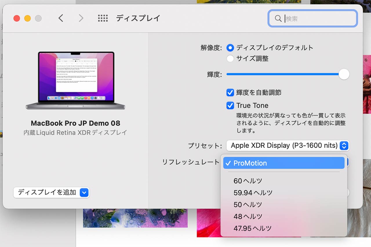 M1 Pro搭載macbook Proレビュー 高性能にも程がある これぞプロ向けの Pro 本田雅一 Engadget 日本版