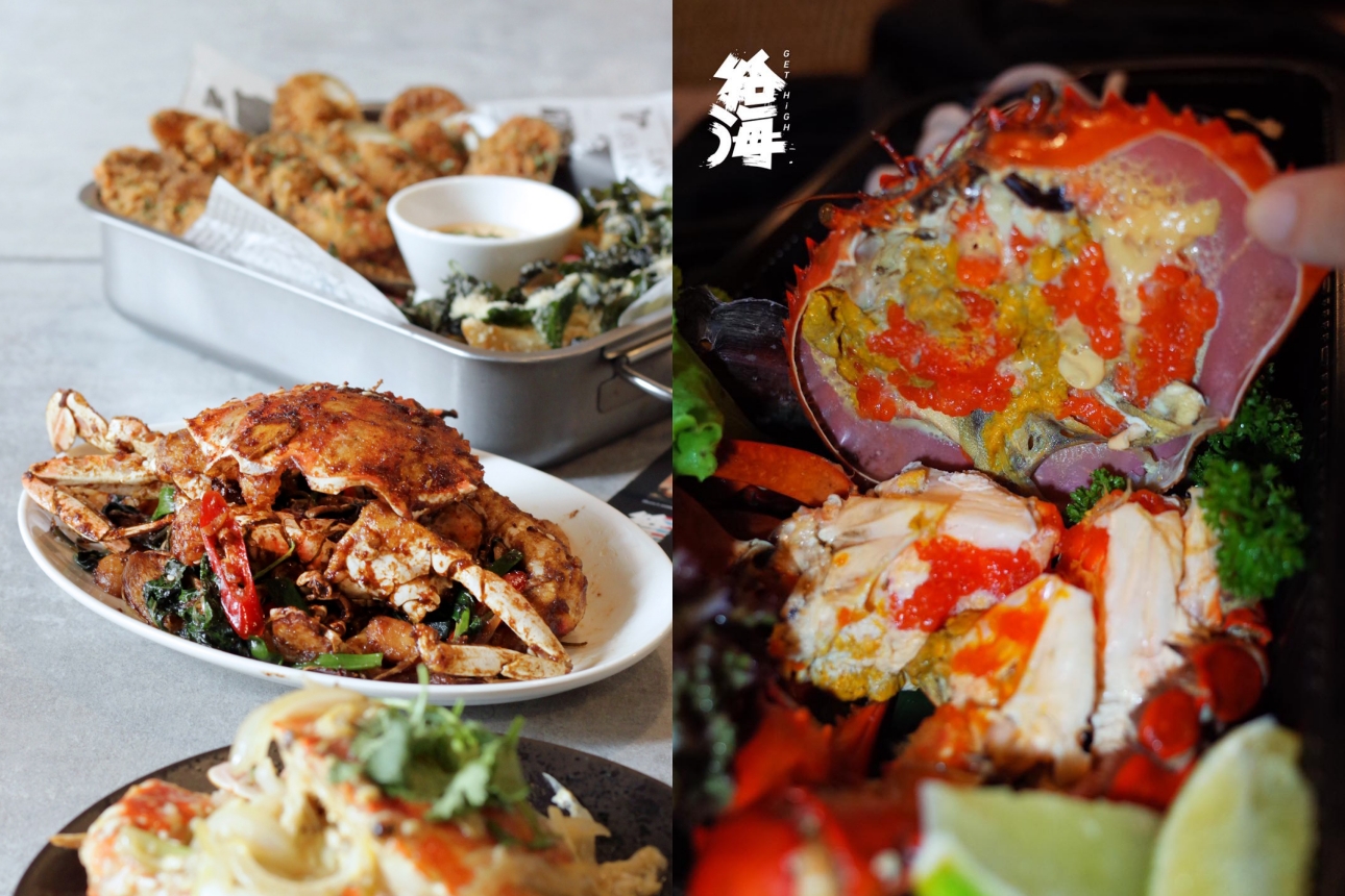多樣化的螃蟹料理，在這都吃得到。