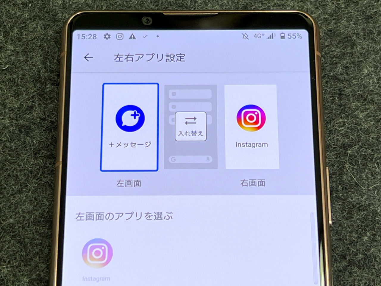 ドコモ新ホームアプリ Sns Launcher 発表 通知をサクッと確認できる若者向けui Engadget 日本版