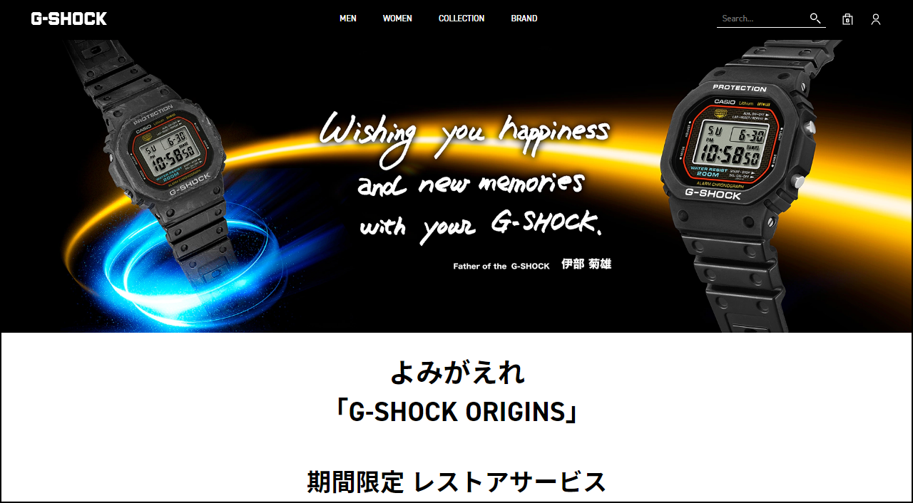 G-SHOCK CASIOメタル値下げ交渉待ってます！+rallysantafesinooficial.com