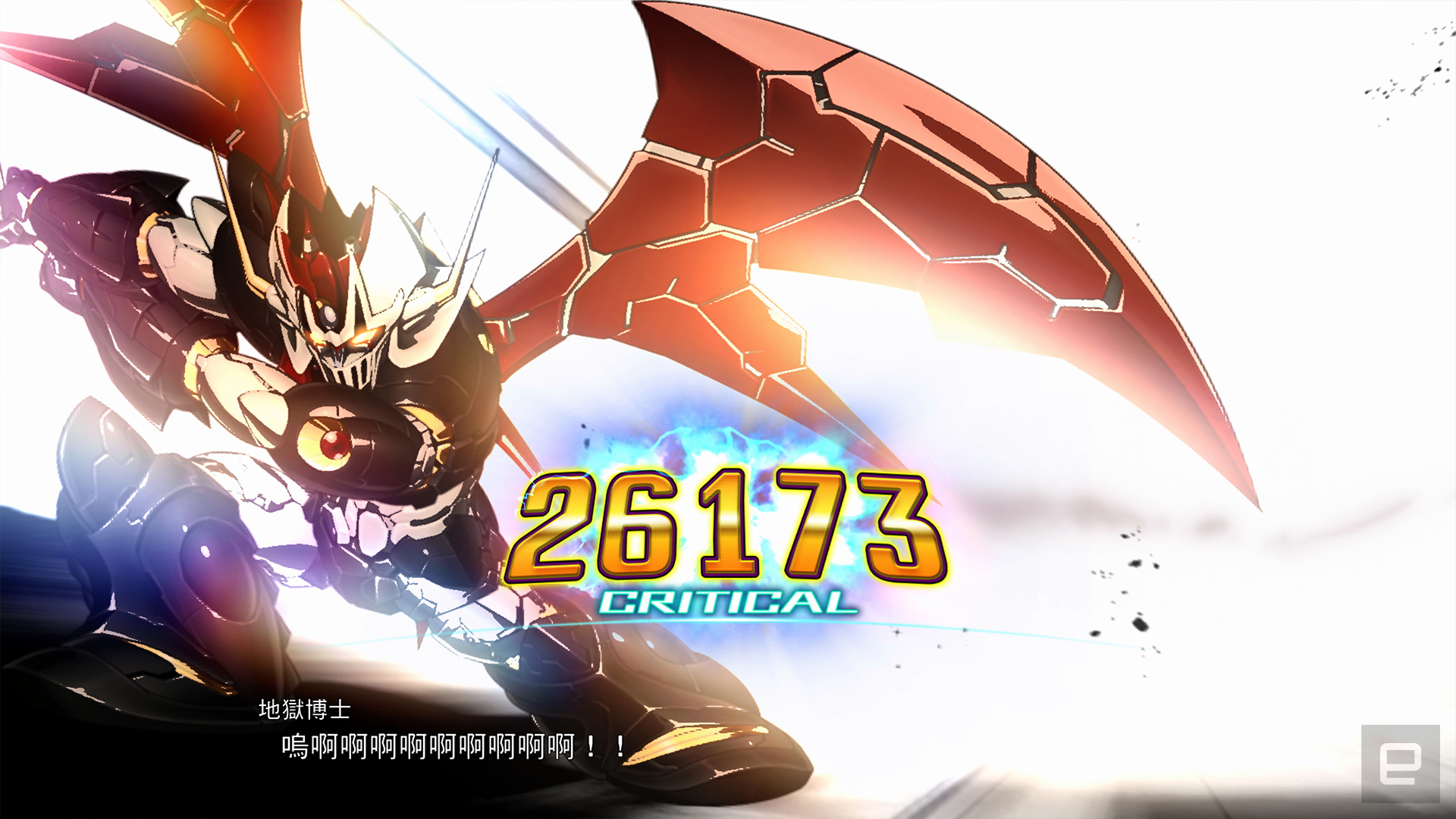 Super Robot Wars 30