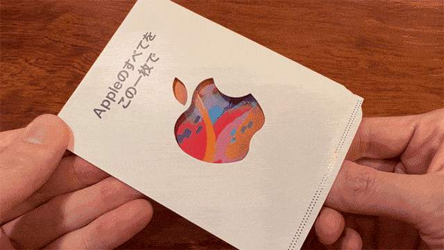 Apple Gift Card 日本で販売開始 ステッカーのオマケ付き Engadget 日本版