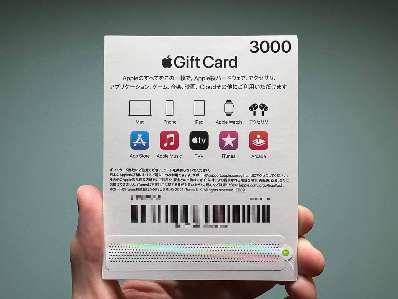 Apple Gift Card 日本で販売開始 ステッカーのオマケ付き Engadget 日本版