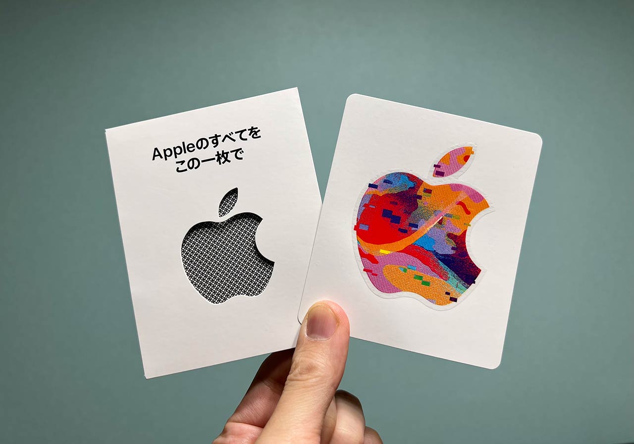 voeden donderdag Meesterschap Apple Gift Card 日本で販売開始 ステッカーのオマケ付き - Engadget 日本版