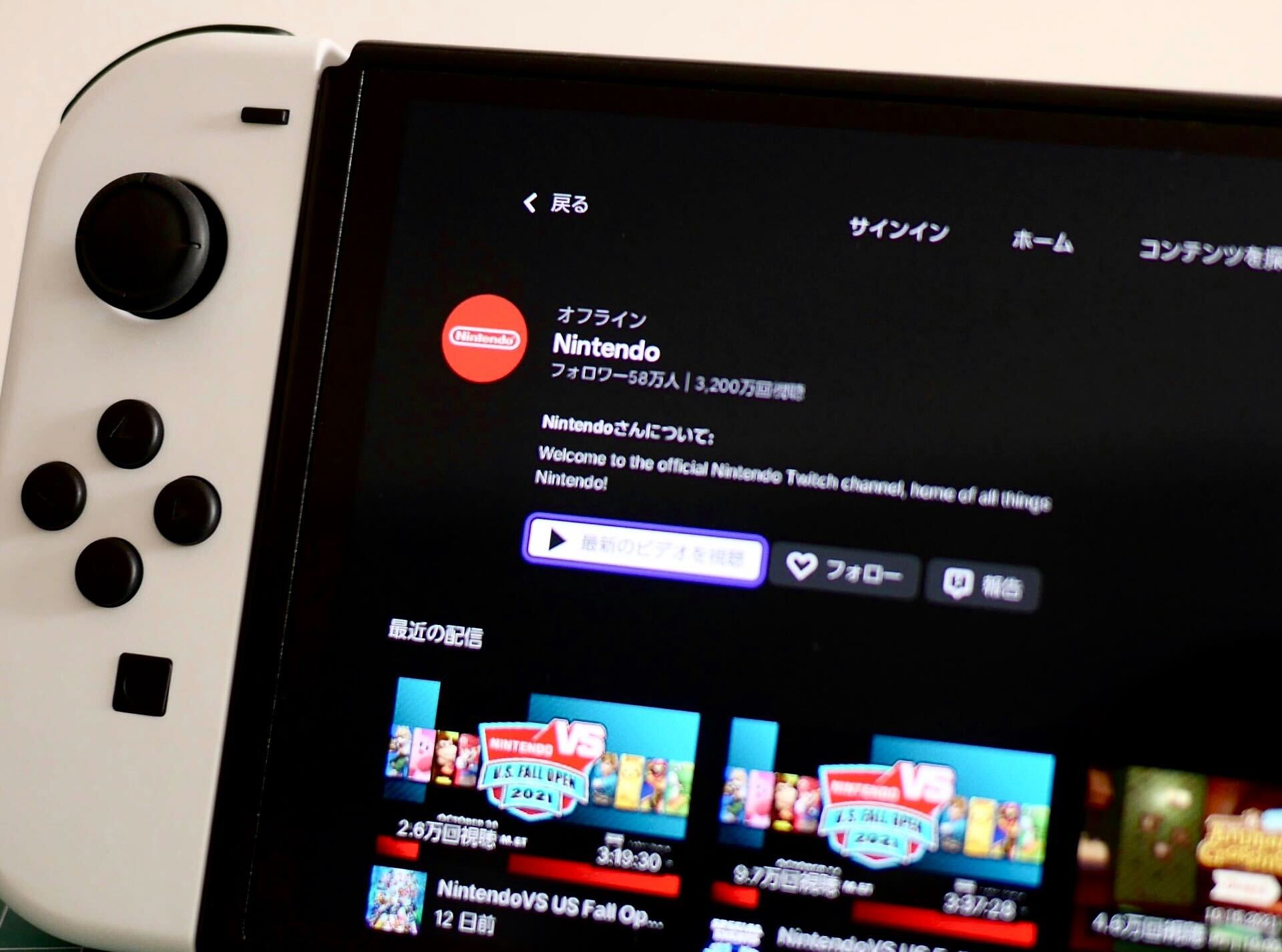 Nintendo Switchにtwitchアプリ提供開始 視聴専用 直接配信は非対応 Engadget 日本版