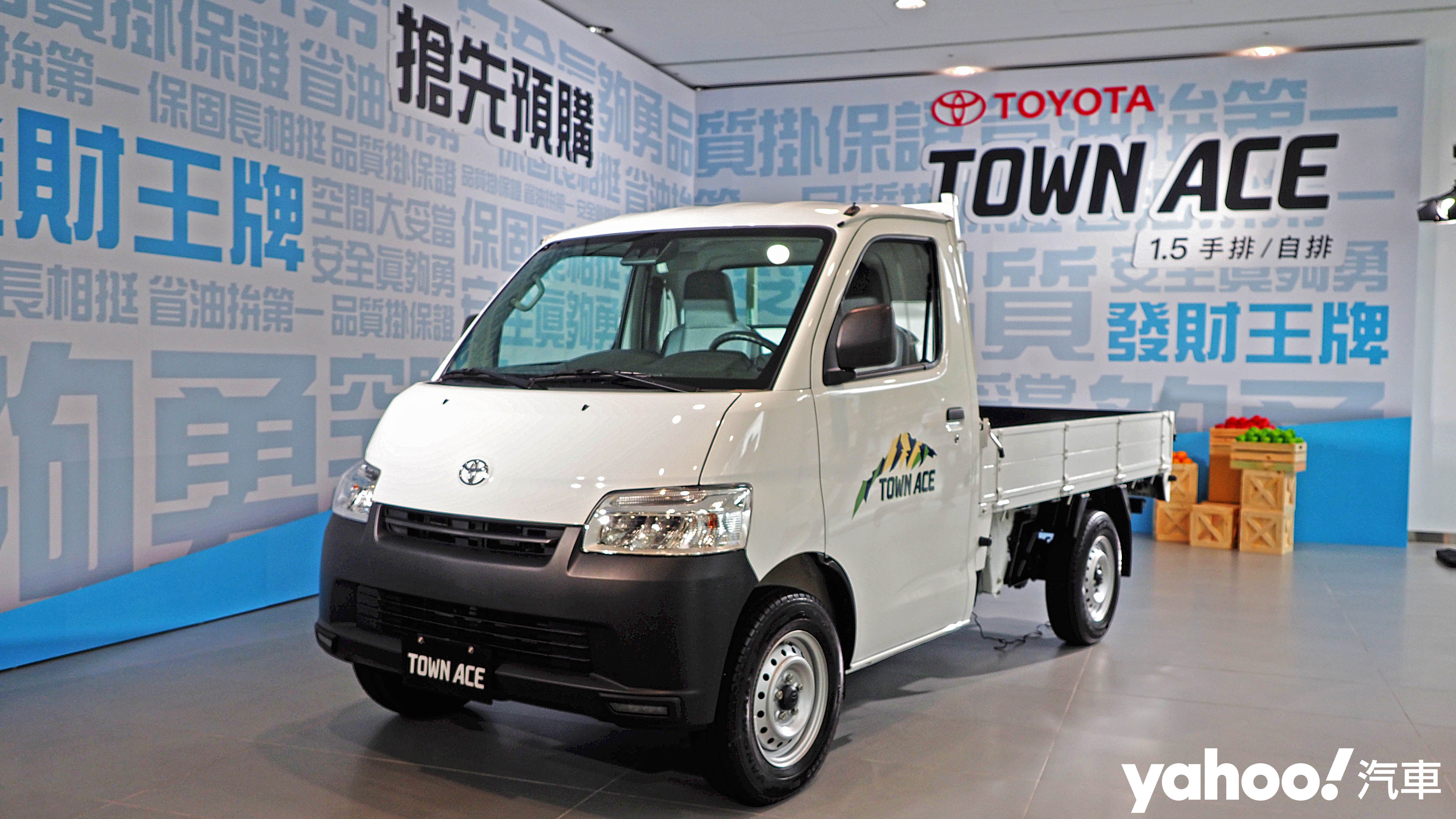 2021 Toyota Town Ace羽量貨卡輕預賞！城市王牌即將席捲商用領域！