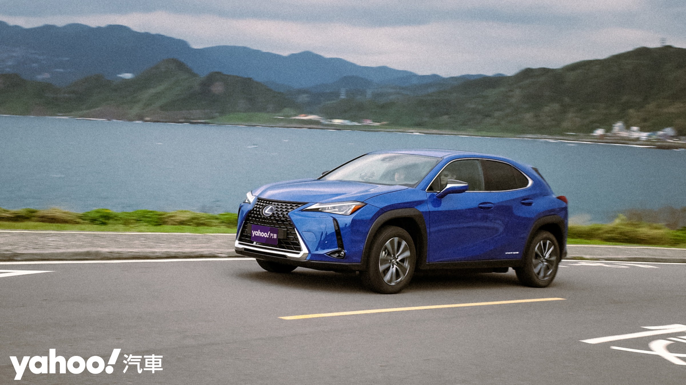 2022 Lexus UX300e豪華版北海岸試駕！絲滑柔順跨油入電！