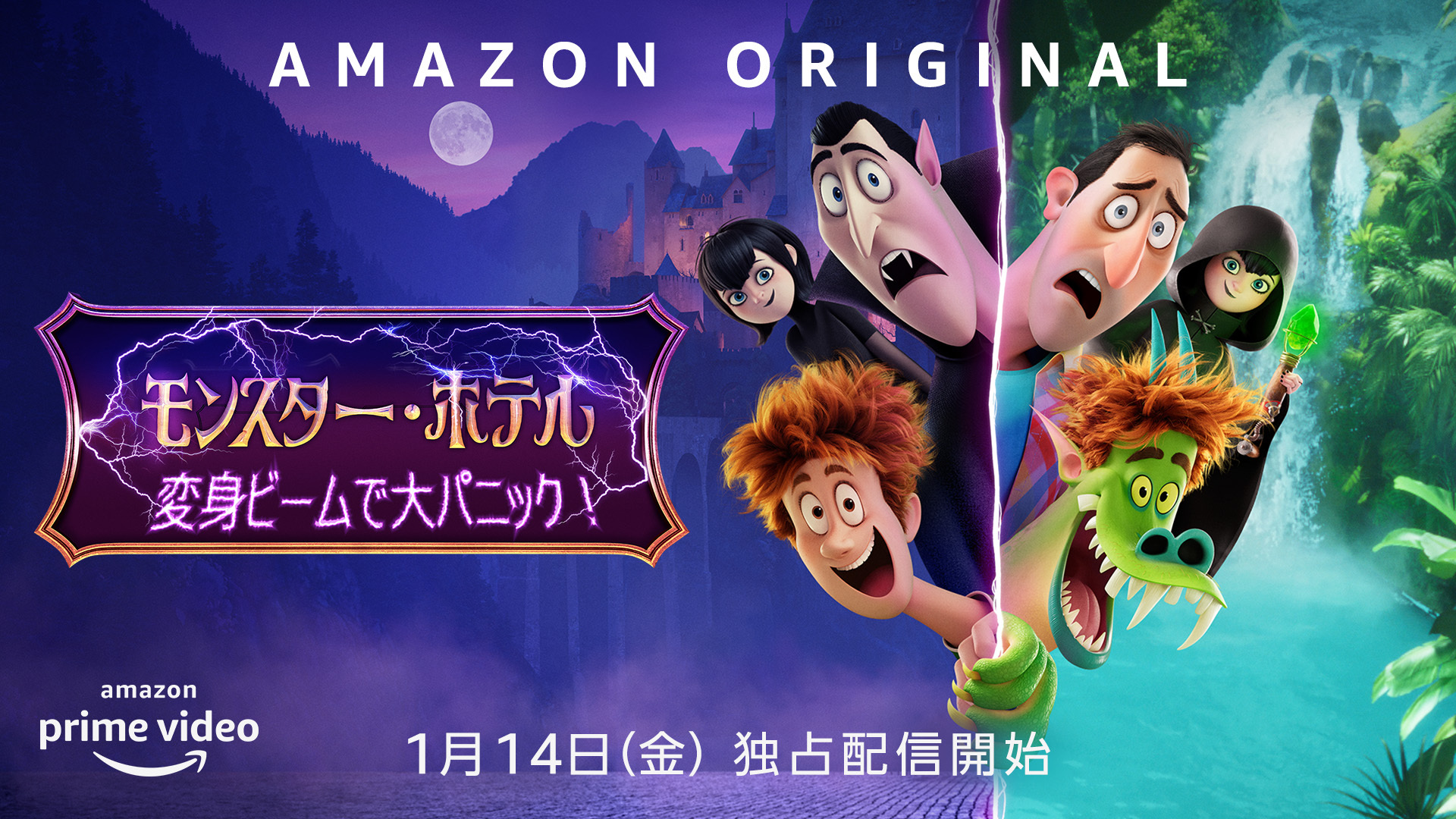 Amazonプライムビデオ1月の新作 約束のネバーランド 今日から俺は 劇場版 銀魂 The Final など Engadget 日本版