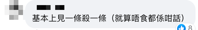 魚友釣到沙巴躉幼魚證自行繁殖被放生人士詛咒 放生行為終現禍害危害海洋生態？