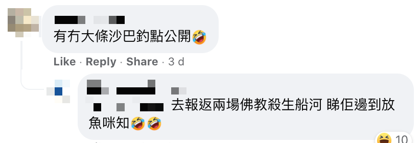 魚友釣到沙巴躉幼魚證自行繁殖被放生人士詛咒 放生行為終現禍害危害海洋生態？