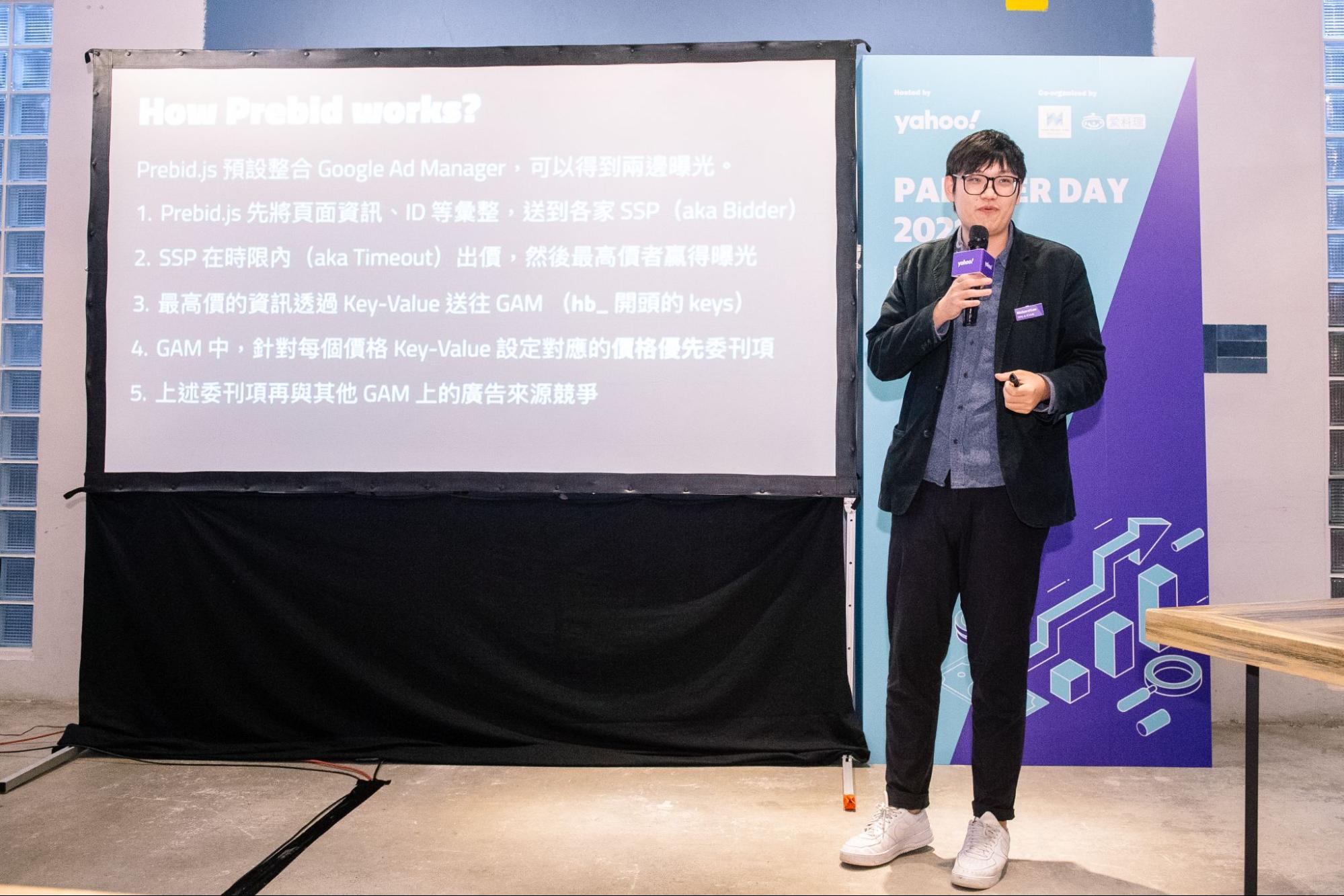 TPG Co-founder/iCook愛料理CTO Richard Lee