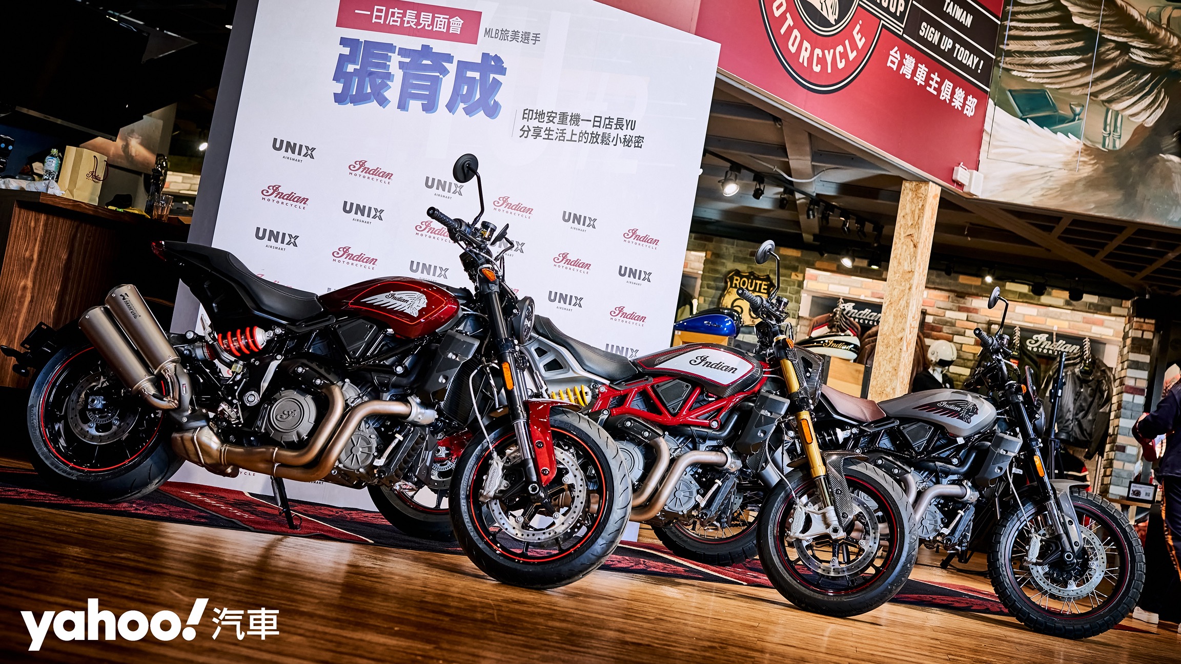 2022 Indian Motorcycle FTR 1200亮相！旅美棒球好手張育成任印地安重機一日店長！