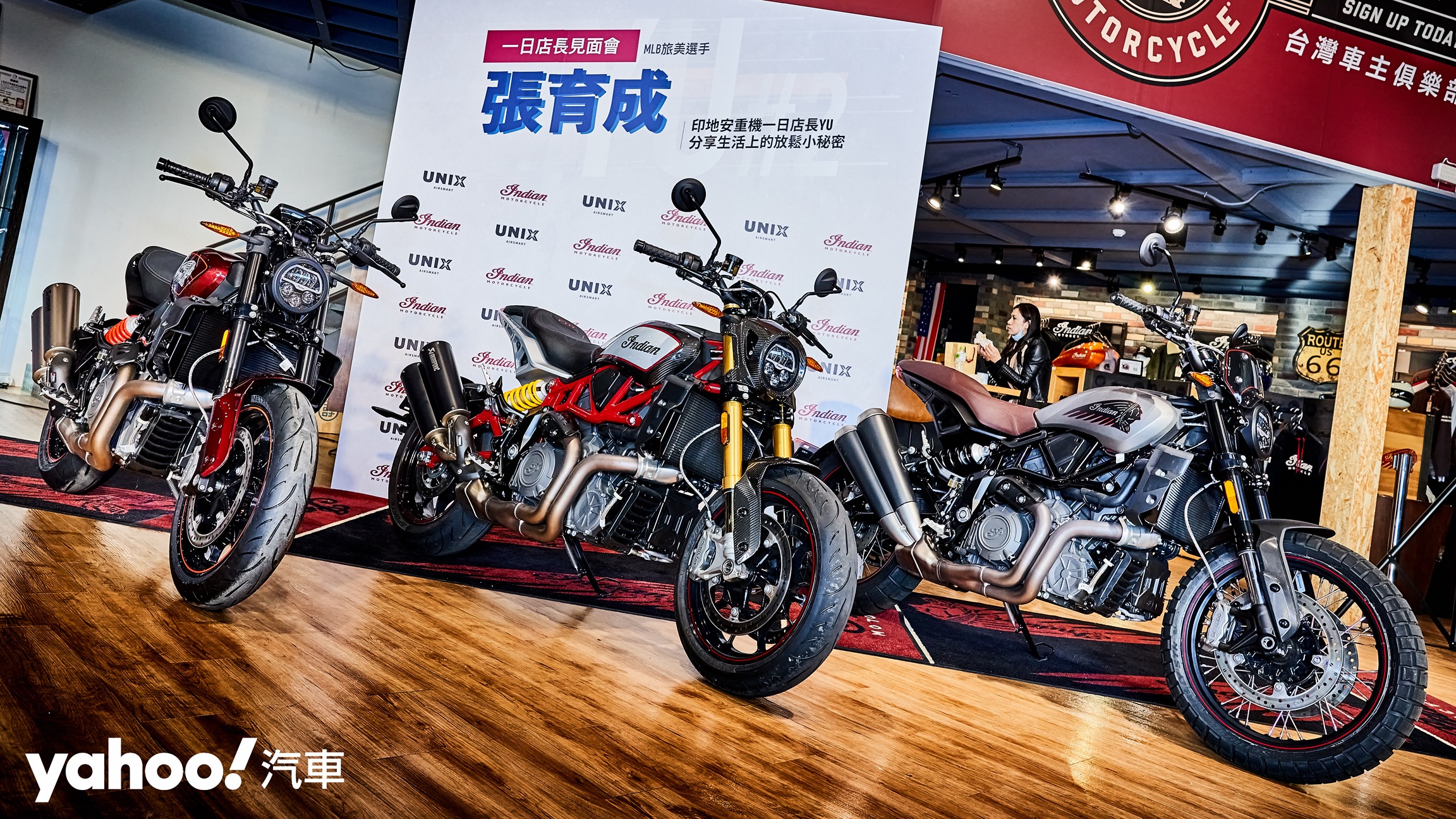 2022 Indian Motorcycle FTR 1200亮相！旅美棒球好手張育成任印地安重機一日店長！