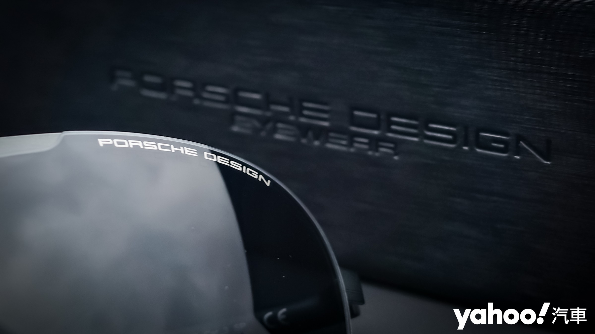 Porsche Design Eyewear保時捷太陽眼鏡帥氣開箱！成就強大氣場的最後一哩！