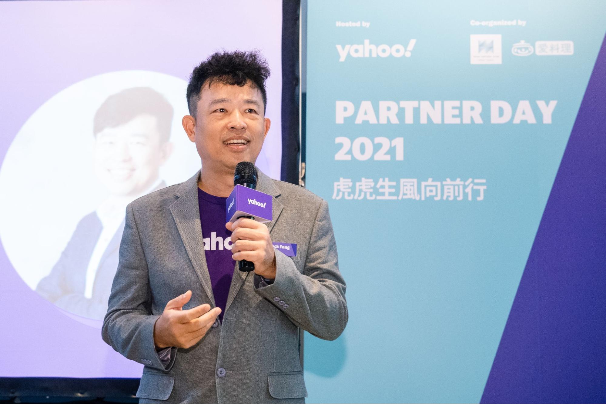 Yahoo媒體業務事業群總經理方盈傑Jack Fang