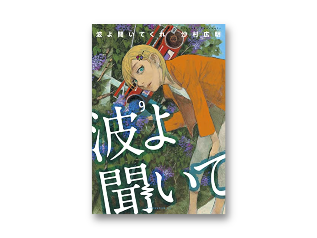 猫暮らしのゲーマーさん ばくおん クッキングパパ 罠ガール など 1月後半発売の人気マンガ新刊まとめ Engadget 日本版