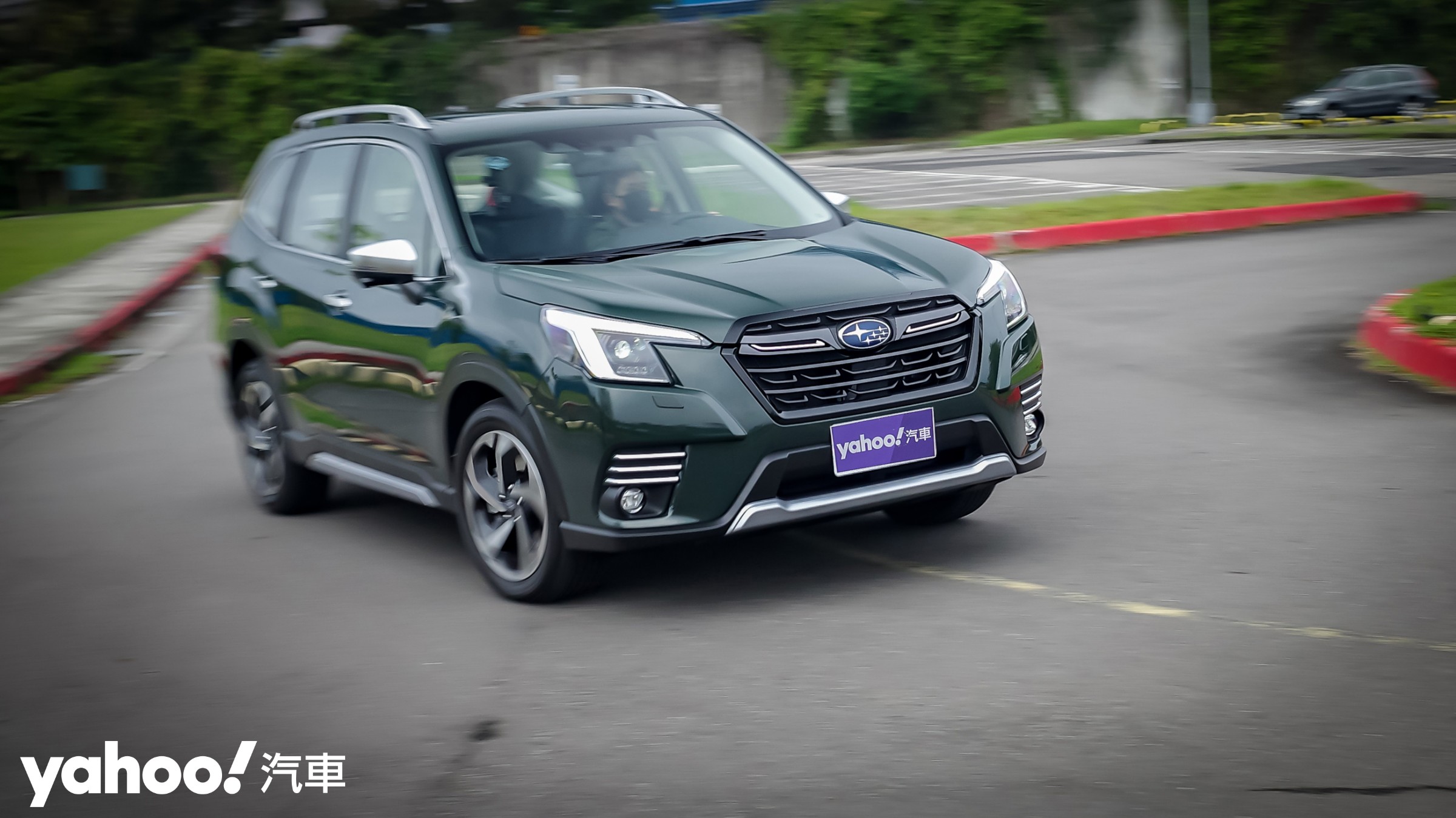 2022 Subaru Forester 2.0 I-S EyeSight試駕體驗，越野了得、更能恣意暢遊都會叢林！