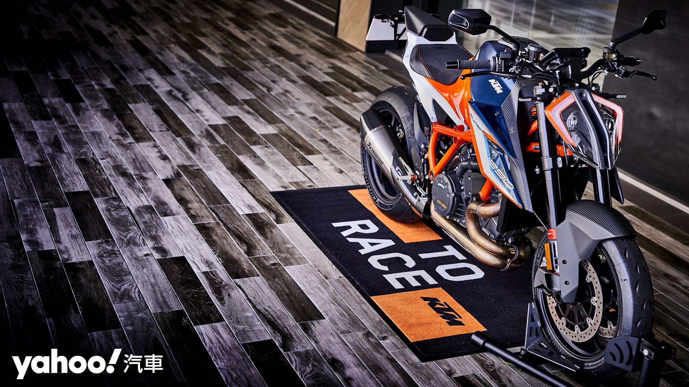 2022 KTM 1290 Super Duke RR實車登場！全球限量500輛的重機到底狂在哪！？