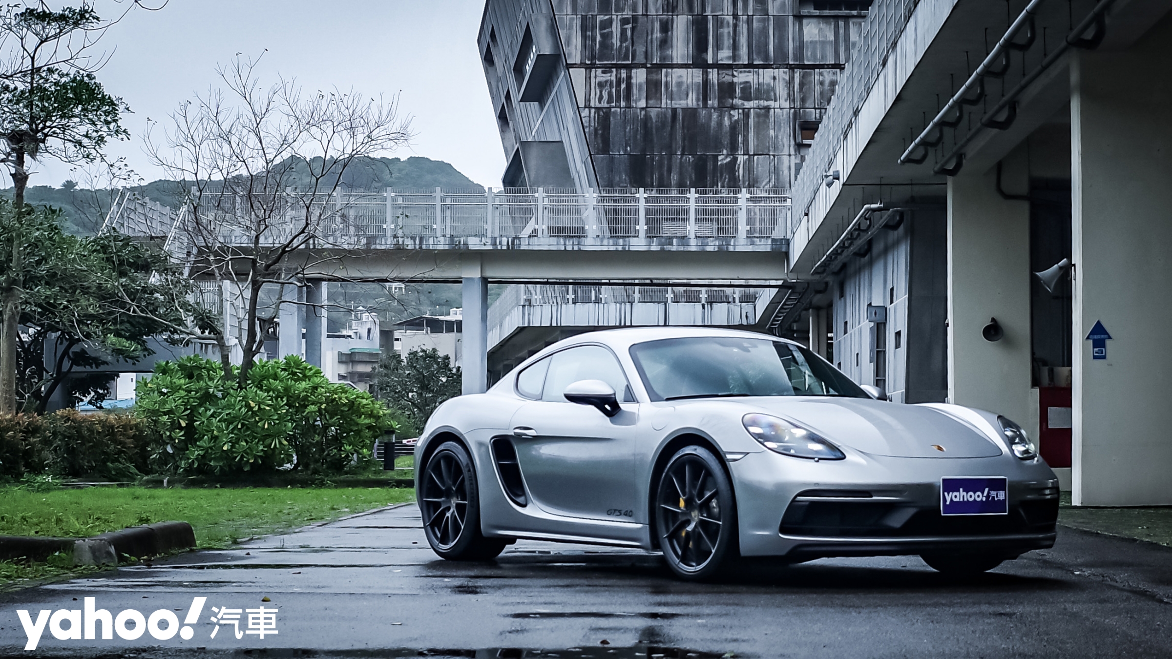 2022 Porsche 718 Cayman GTS 4.0北海試駕！自然進氣真還有搞頭？