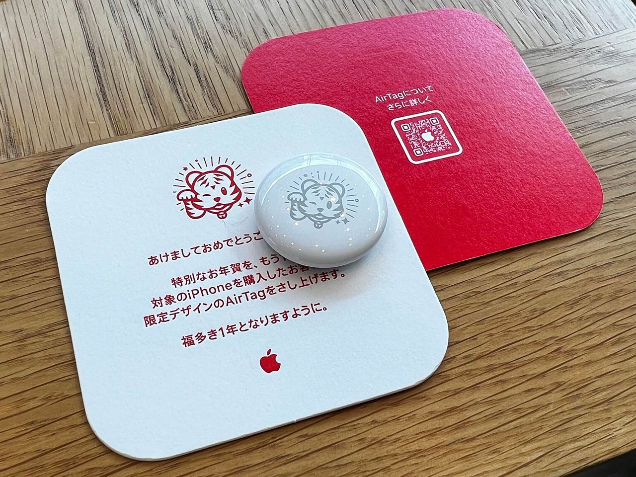 新品未使用 Apple AirTag 虎柄 アップル エアタグ 1個 虎好き - その他