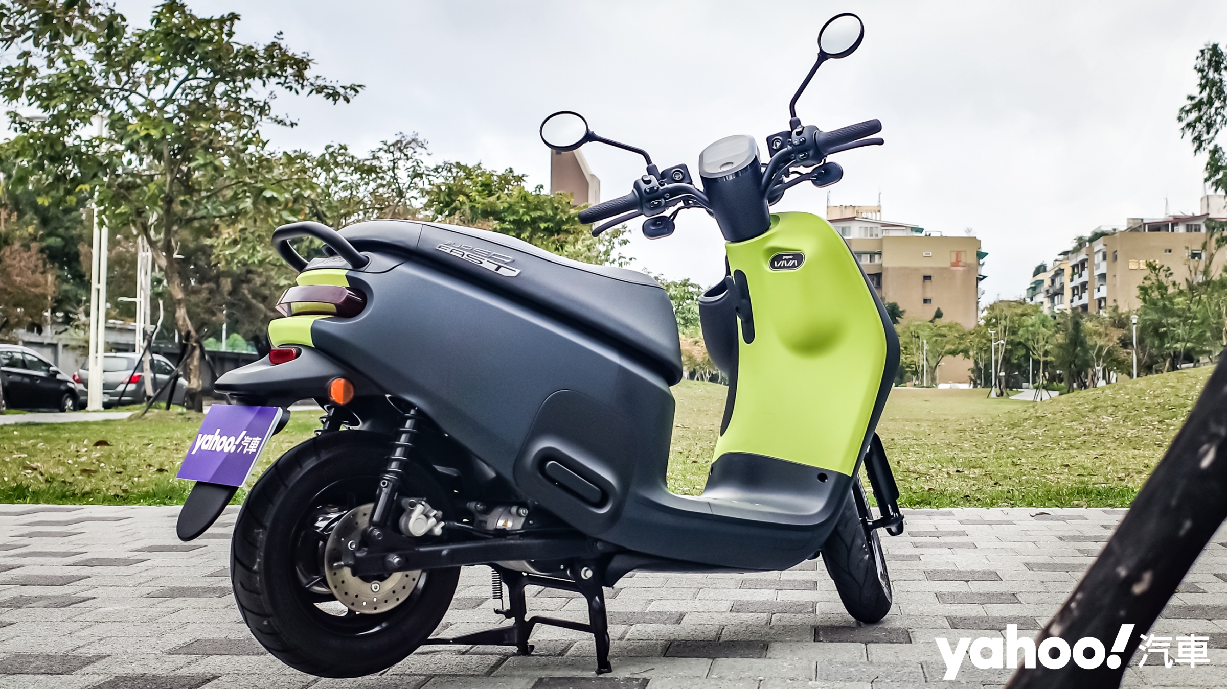 2021 Gogoro VIVA Mix SuperFast試駕！無須梁靜茹就有叫超級快的勇氣！？