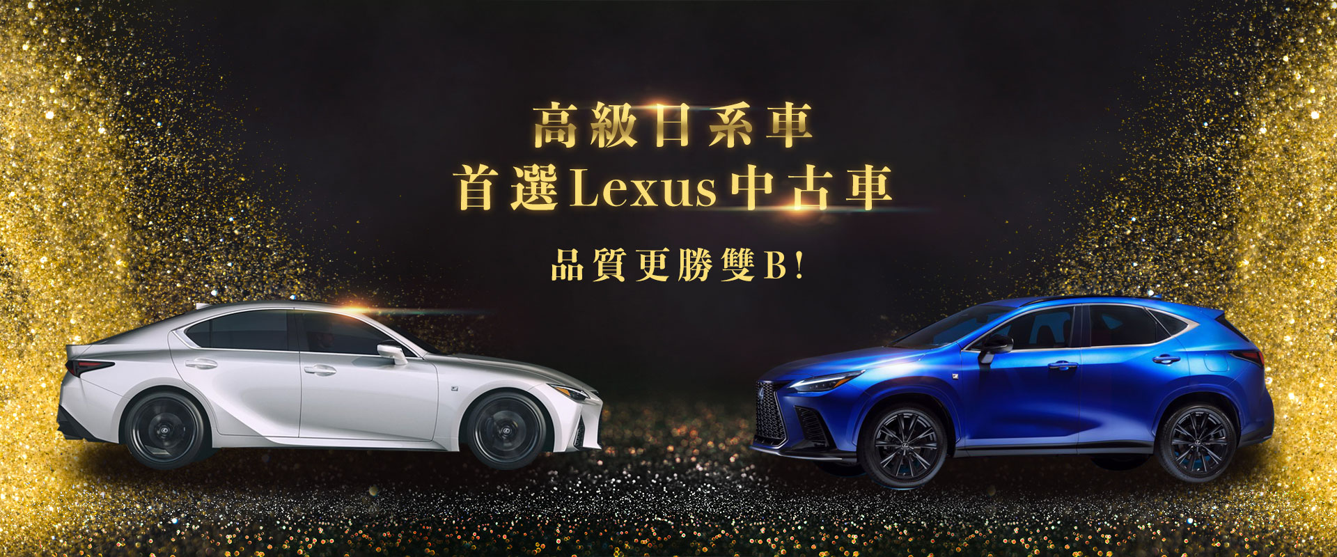 品質更勝雙b 高級日系車首選lexus中古車 Yahoo奇摩汽車機車