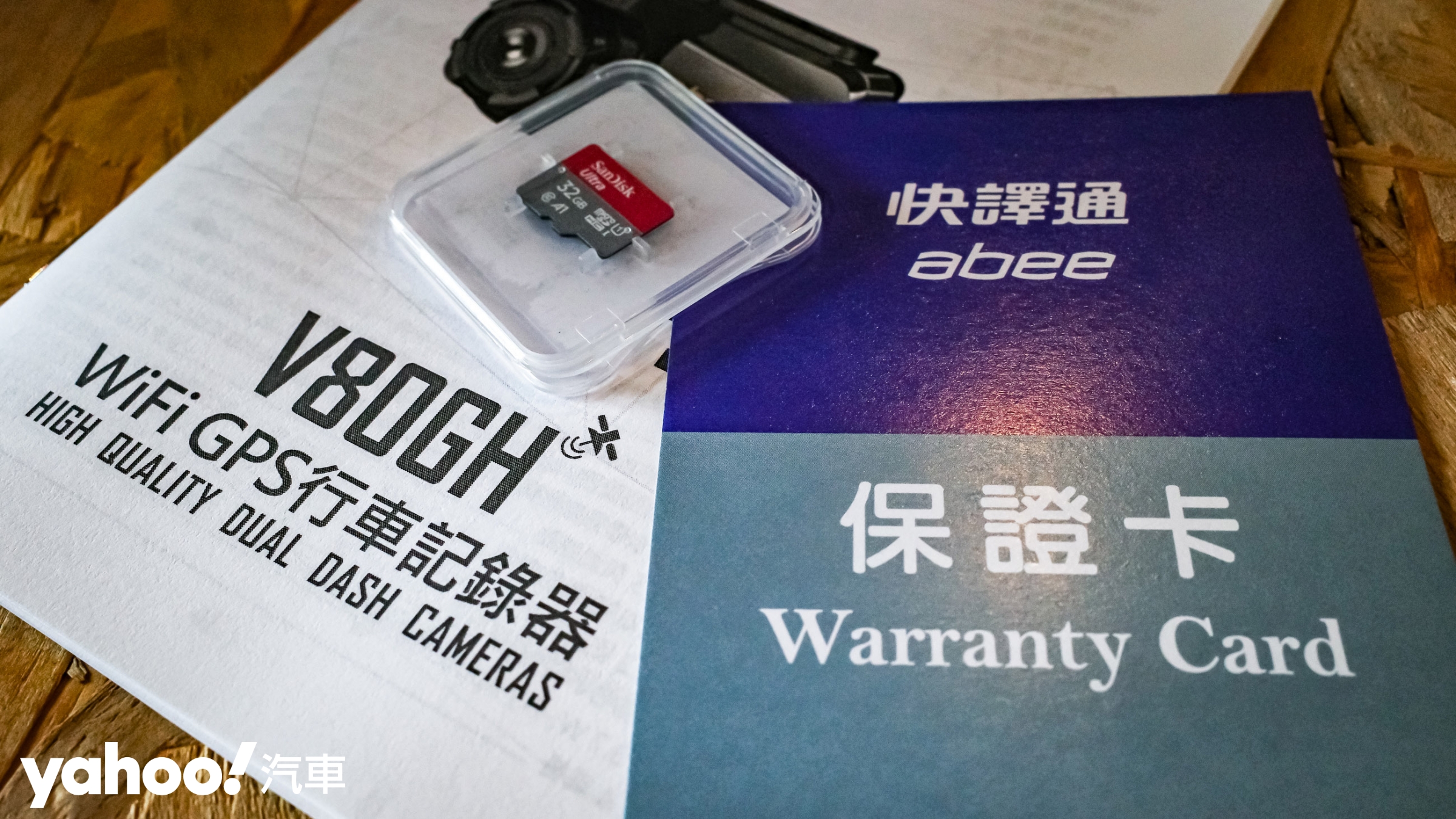 Abee快譯通V80GH星光級WiFi GPS雙鏡頭行車記錄器開箱實測，不只有科技執法警示、線上更新好犀利啊！