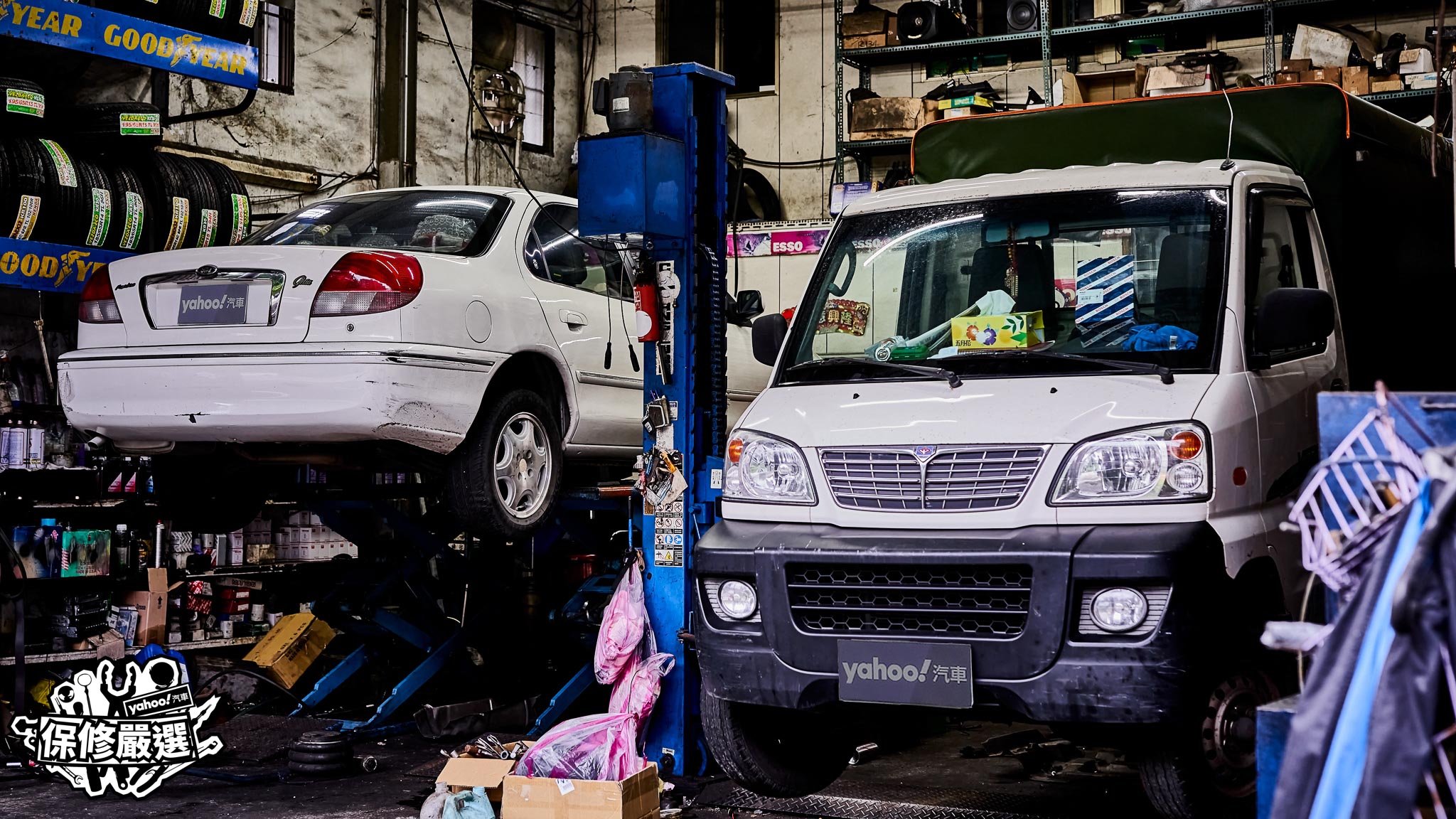 【保修嚴選】基隆正義汽車！最親切的四輪維修萬事屋！