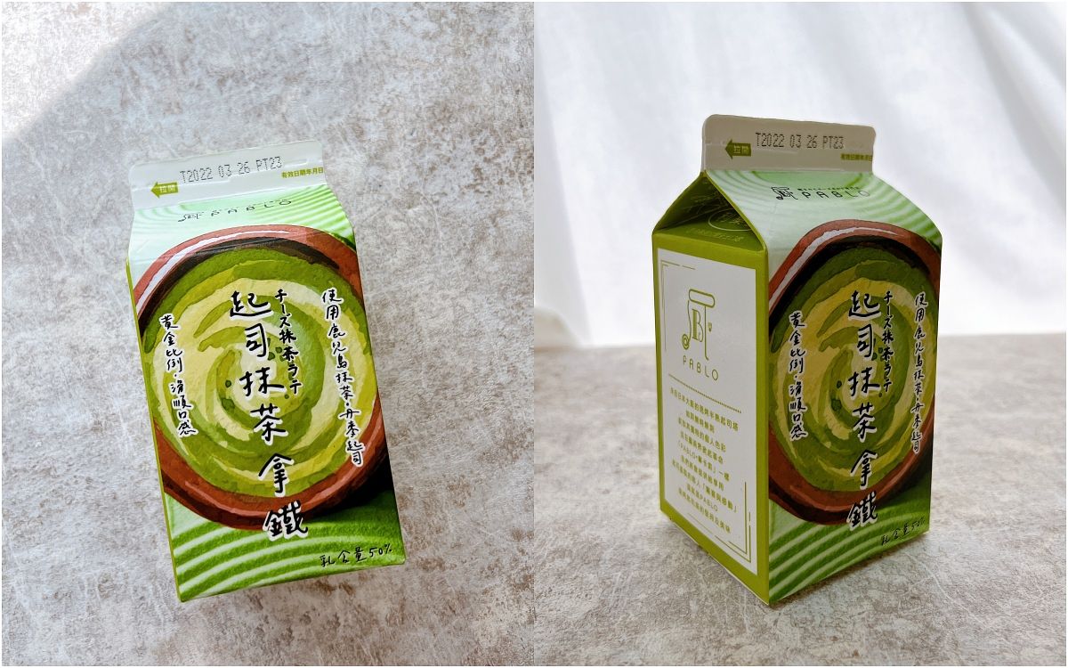 便利商店「綠奶茶」5款推薦