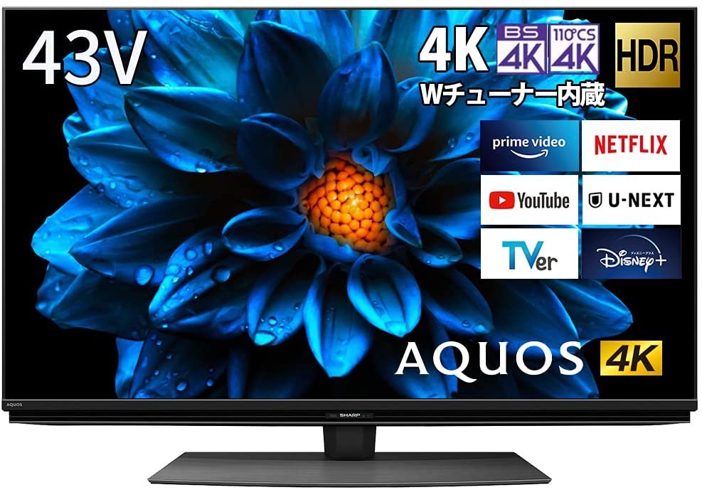 最大円オフ Lg 東芝 シャープのテレビがクーポン利用でお買い得価格に Engadget 日本版