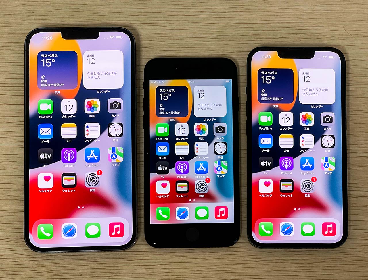 iPhoneSE代3世代