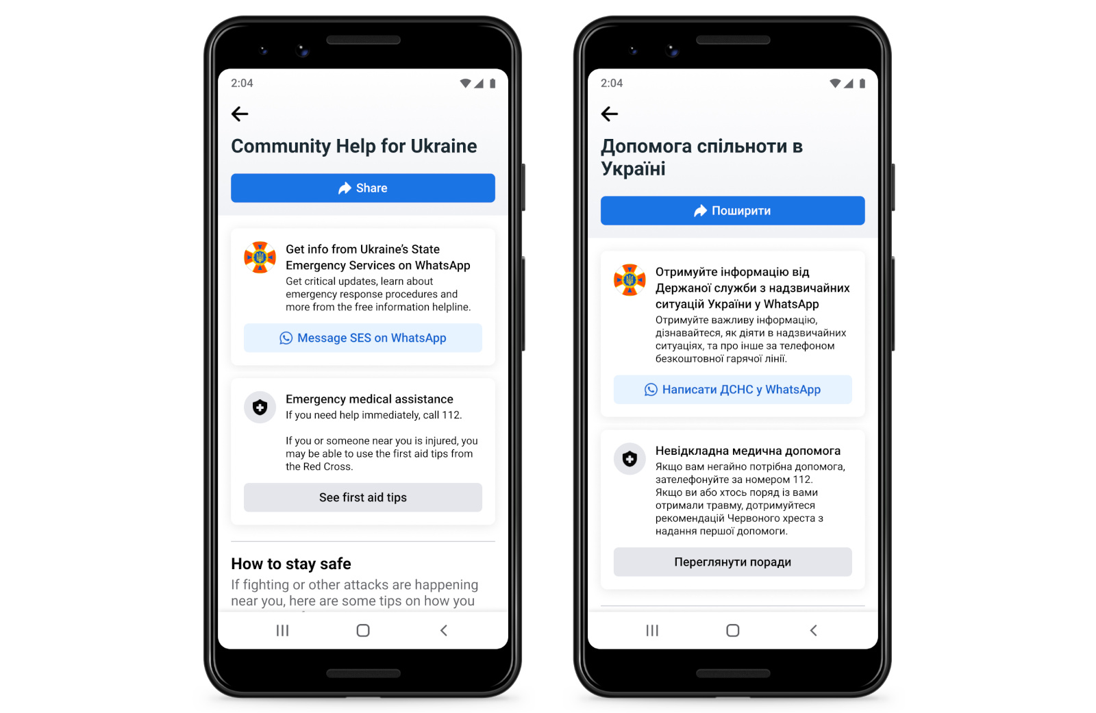 Facebook facilite la recherche d’aide et d’assistance médicale pour les utilisateurs ukrainiens