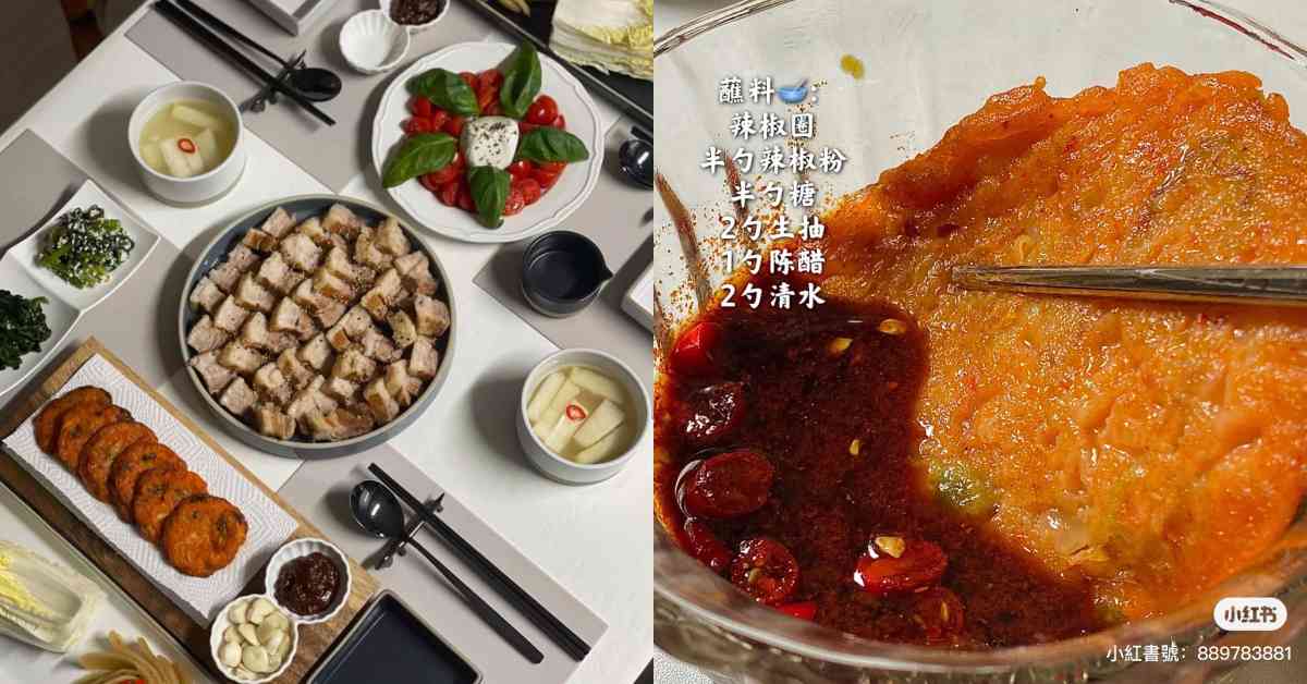 想吃道地的韓式煎餅，在家也能完成！而今天則帶來韓國神廚白鐘元老師的料理食譜