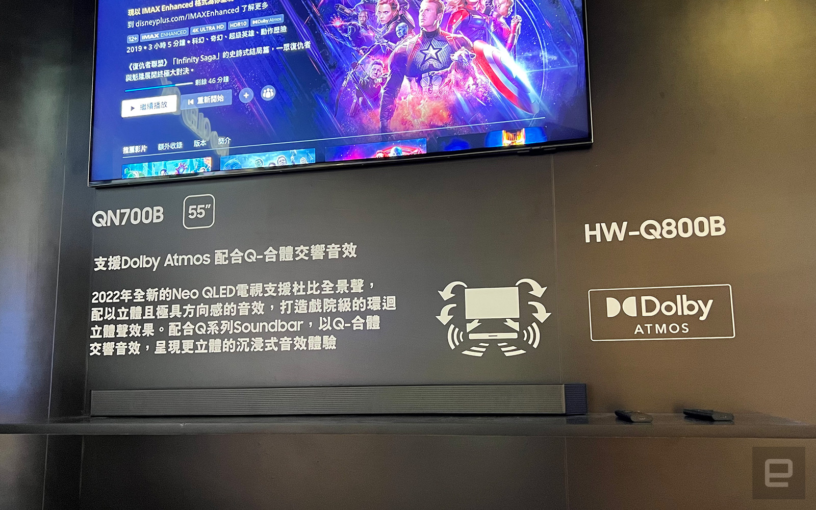 Samsung Neo QLED TV Hong Kong