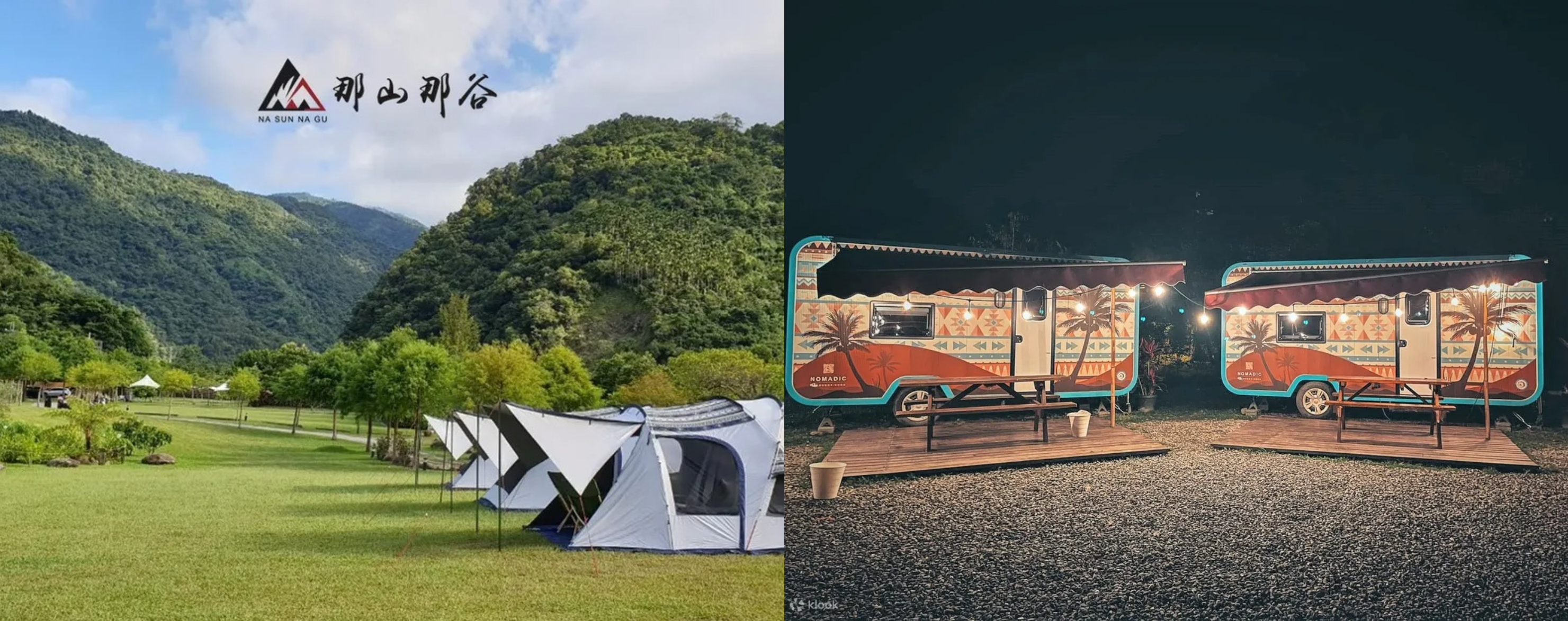 感謝祭限折1000 (平日限定)超划算！親近自然、仰望星空和山嵐，體會原始美景帶來的無限感動，探索近期最熱門的那山那谷漂漂河，在壯闊的自然山林裡體驗沁涼的溪水漂流，駕駛全地形車奔馳在山野中，森呼吸新鮮空氣，享受旅居自然的慢時光！