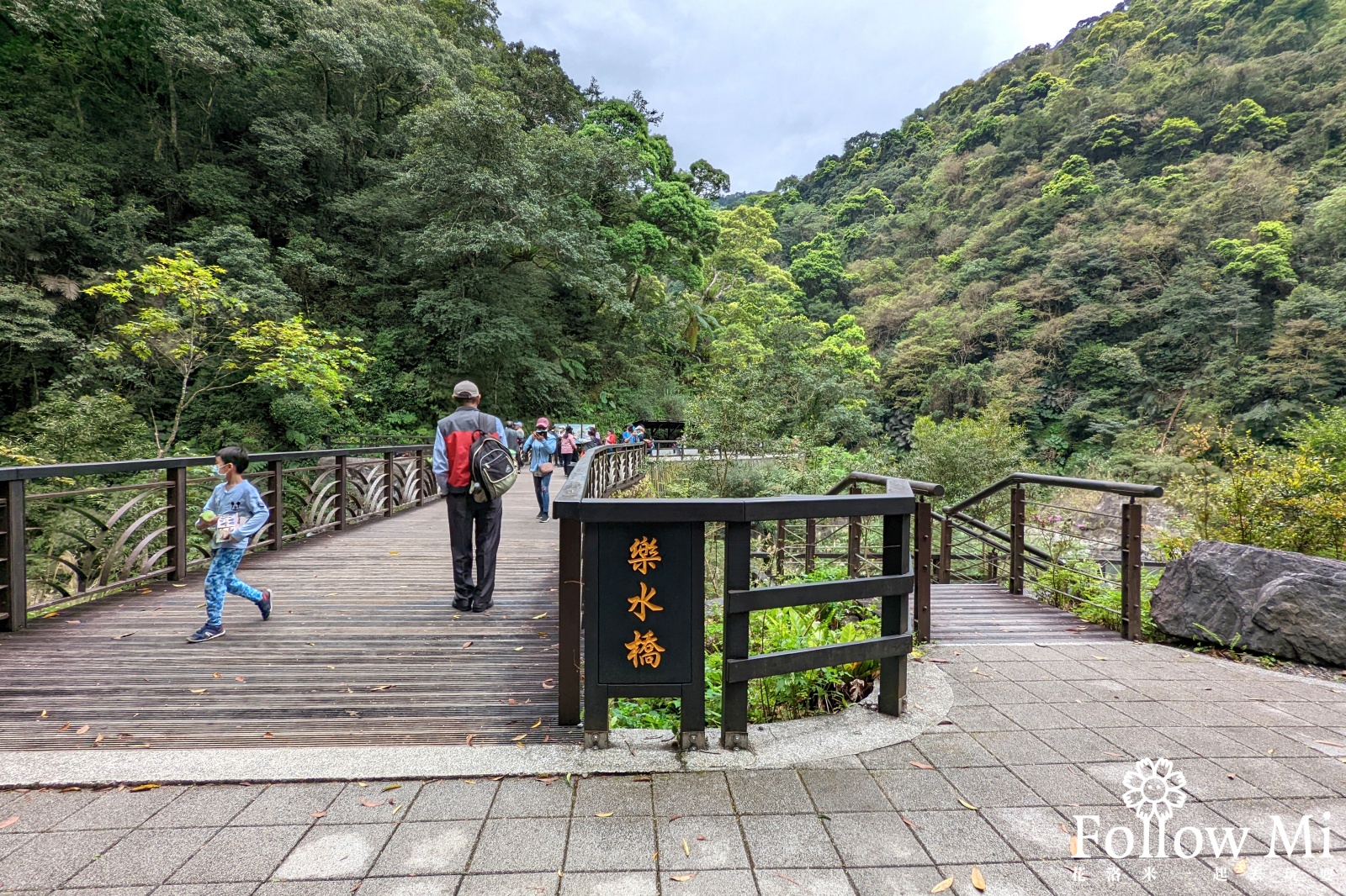 內洞國家森林遊樂區