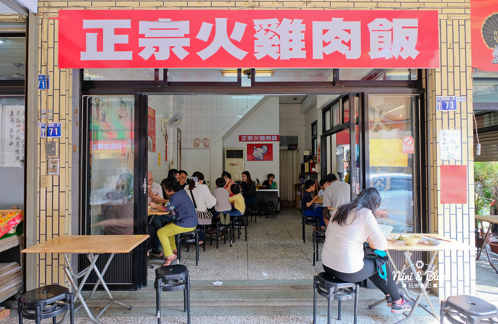 台中｜正宗火雞肉飯