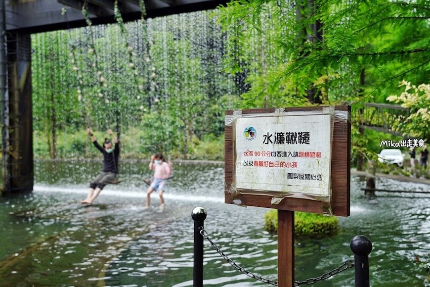 宜蘭｜鳳梨屋水上莊園