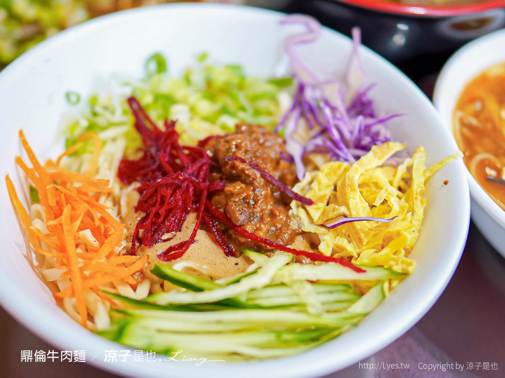 台東太麻里｜鼎倫牛肉麵