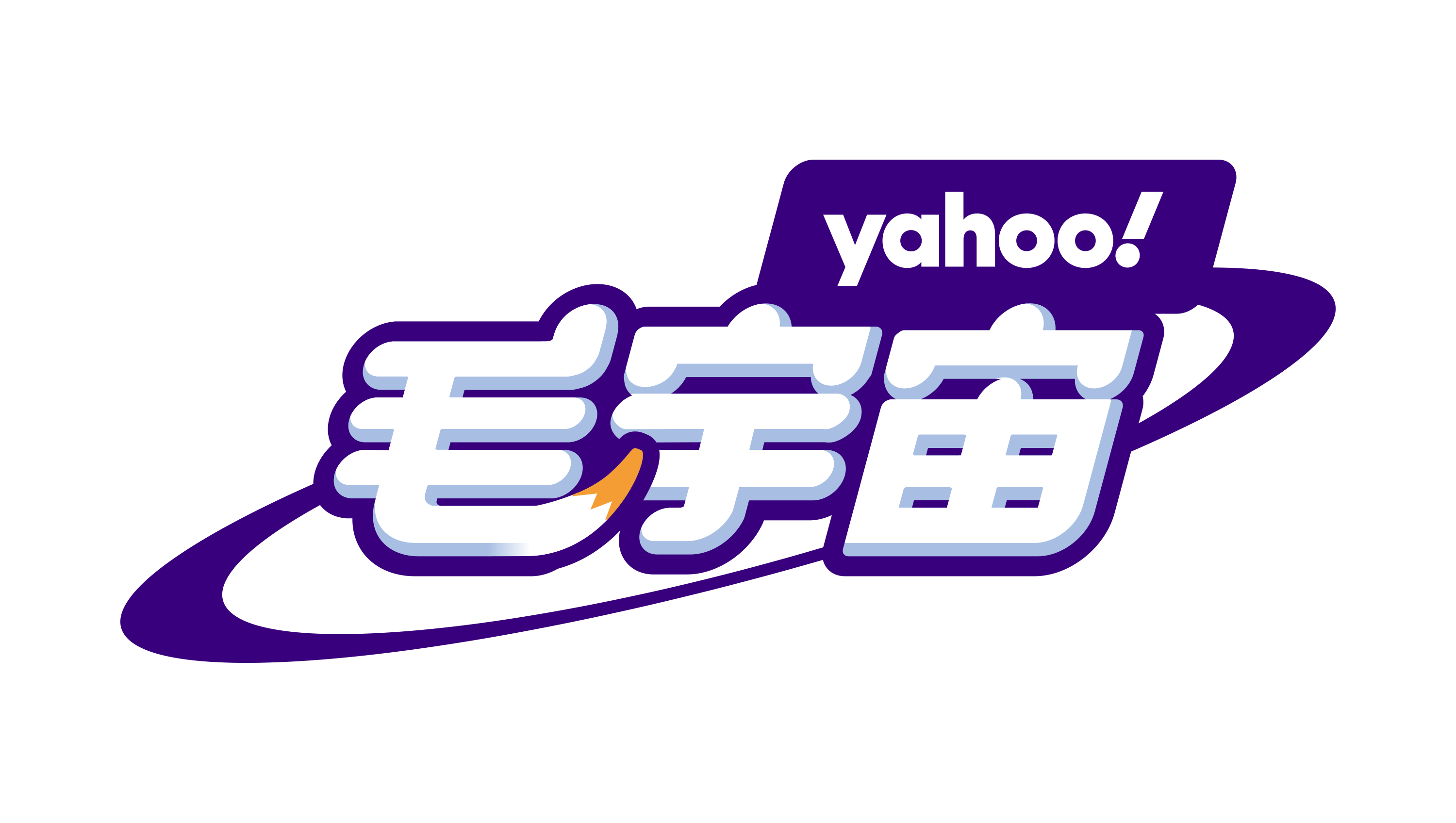 Yahoo奇摩毛宇宙