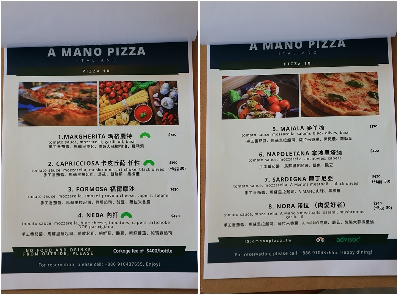 台東｜都蘭安堤歐義大利披薩 Dulan Antteo A Mano Pizza