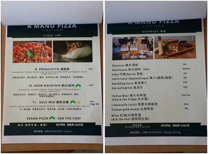 台東｜都蘭安堤歐義大利披薩 Dulan Antteo A Mano Pizza