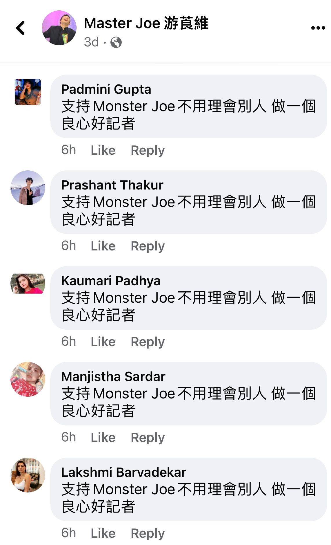 一蚊Joe游茛維解畫鬧記者post 湧現南亞fans留言力撐