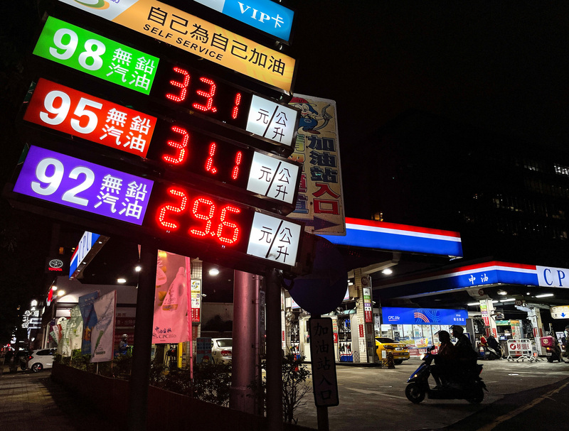 政府、中油吸收部分油價 (汽油)，讓油價維持在高檔下限，以降低能源輸入性通膨之影響。(圖片來源 / 中央社)