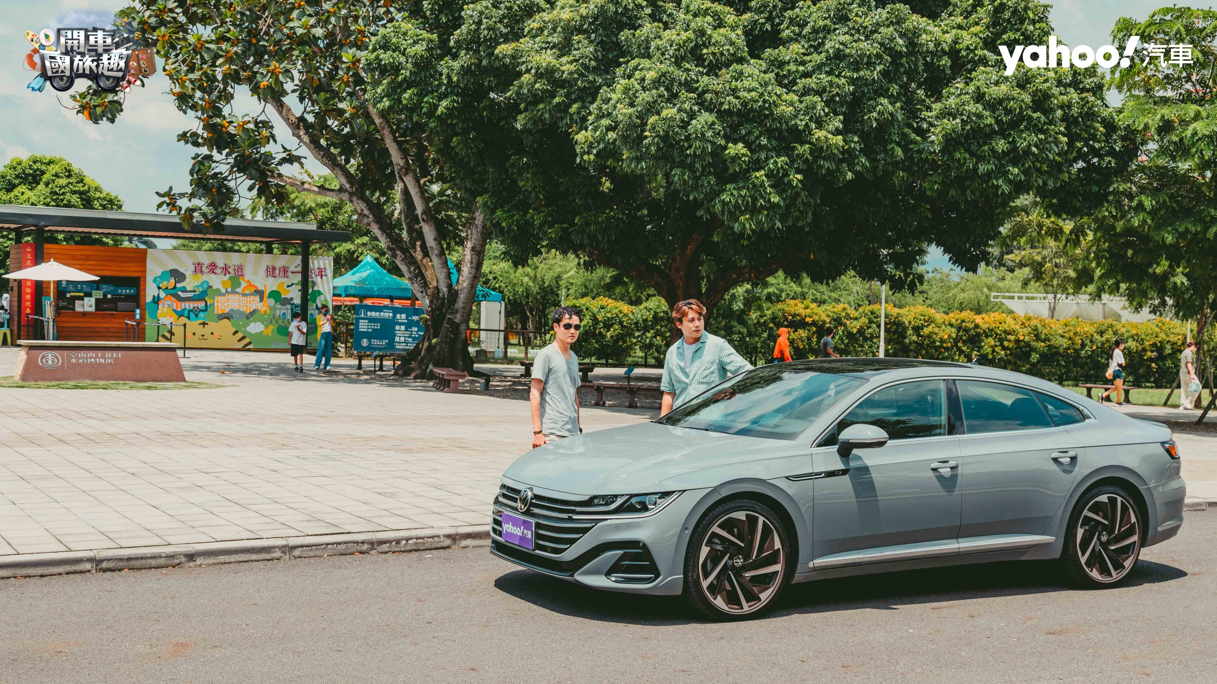 【開車國旅趣】台南山上花園水道博物館－百年水利的博大精深