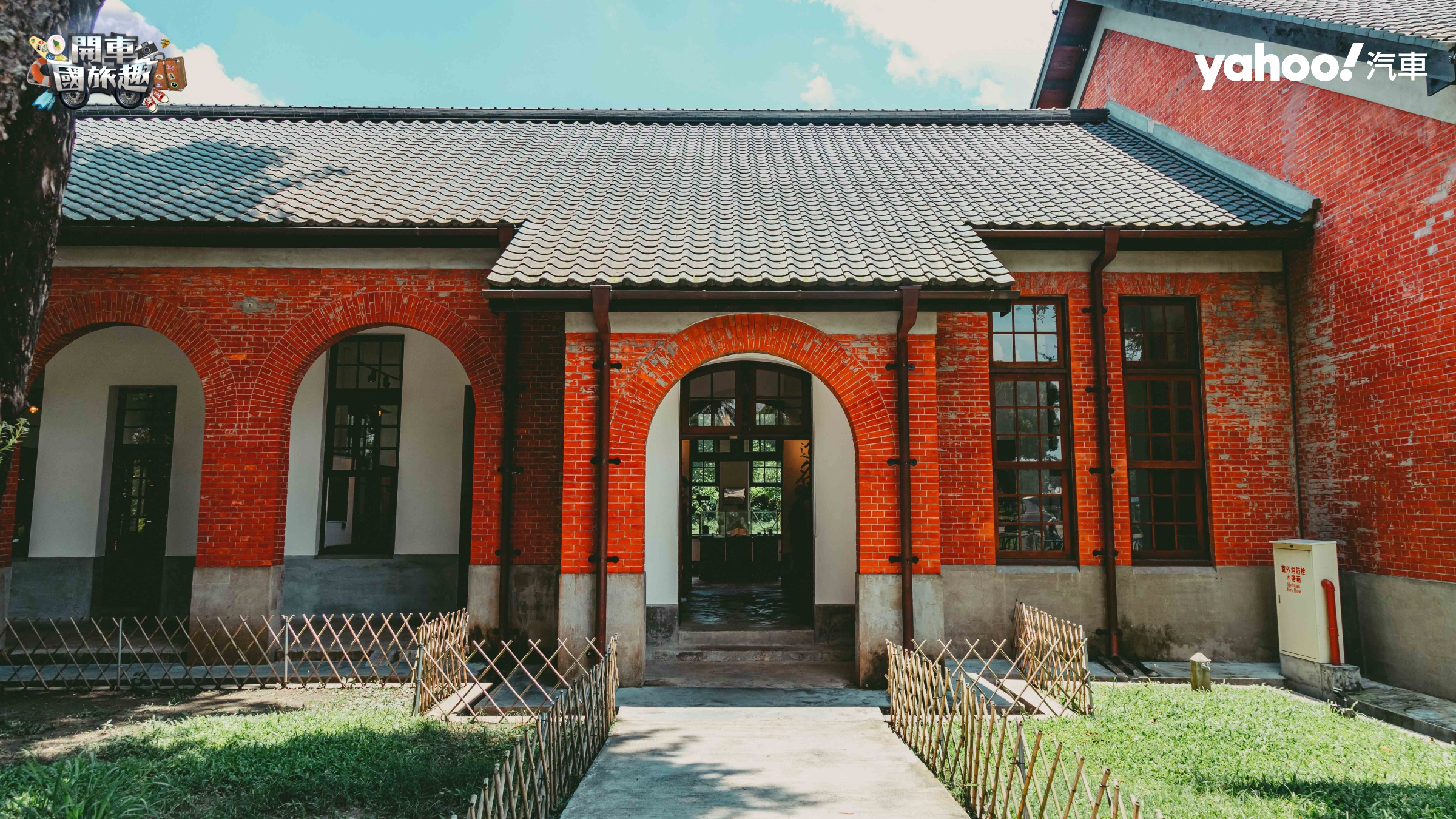 歷史文物展示的B館（快濾筒室）是全園區中佔地最廣的建築物。