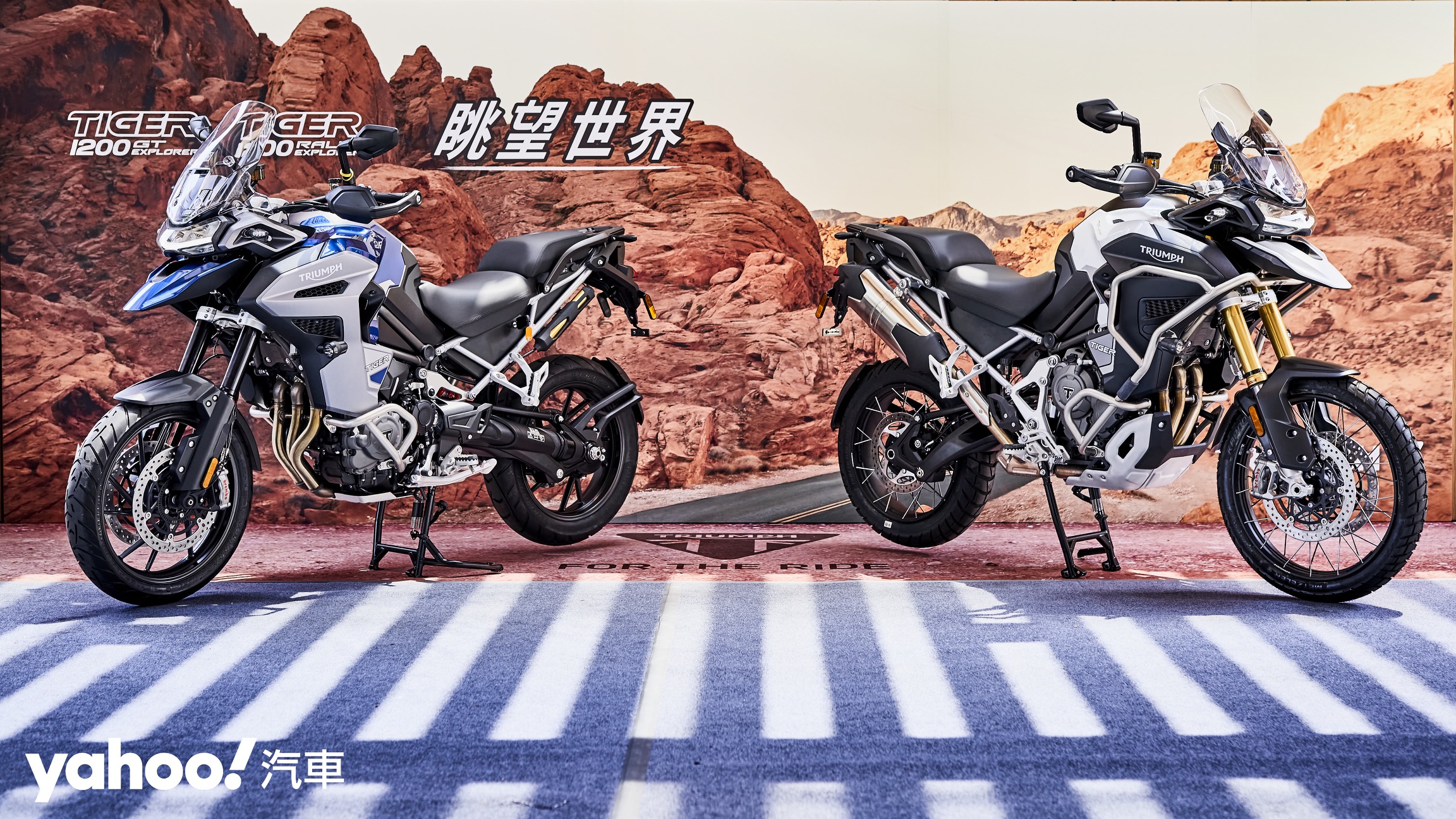 2022 Triumph Tiger 1200大改款雙車型發表！