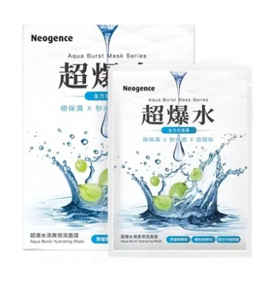 霓淨思 超爆水清爽保濕面膜5片/盒，NT$299 圖片來源：霓淨思 